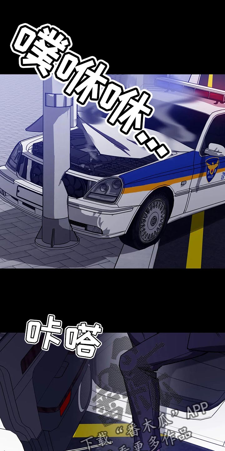 第124章：绝对不会让你活着19