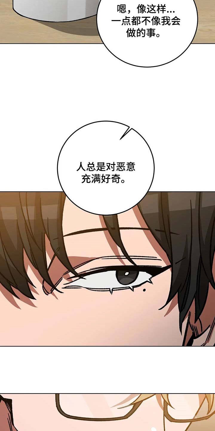 第97章：希望你能喜欢我的书16