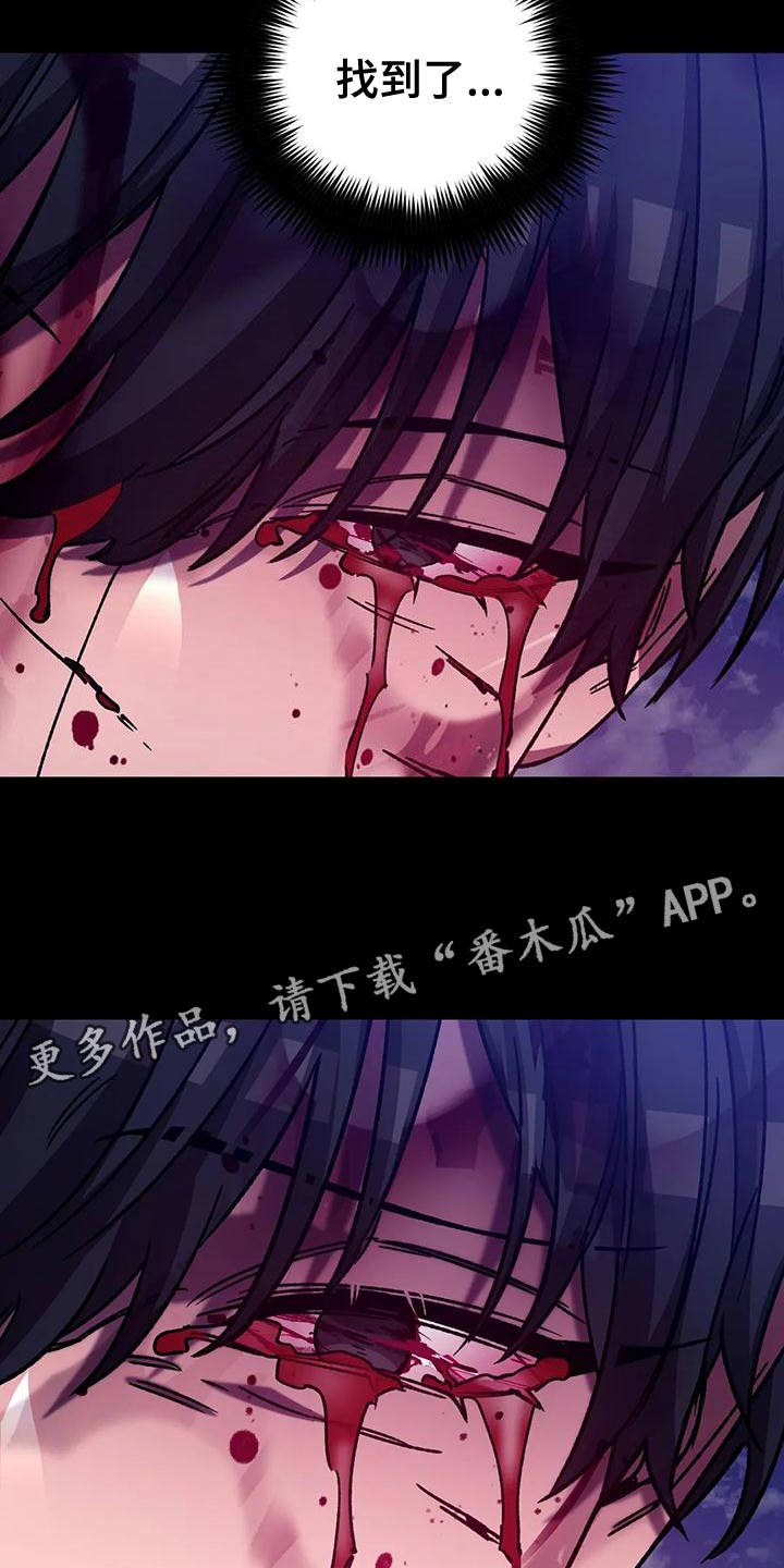 第142章：就这一刻23