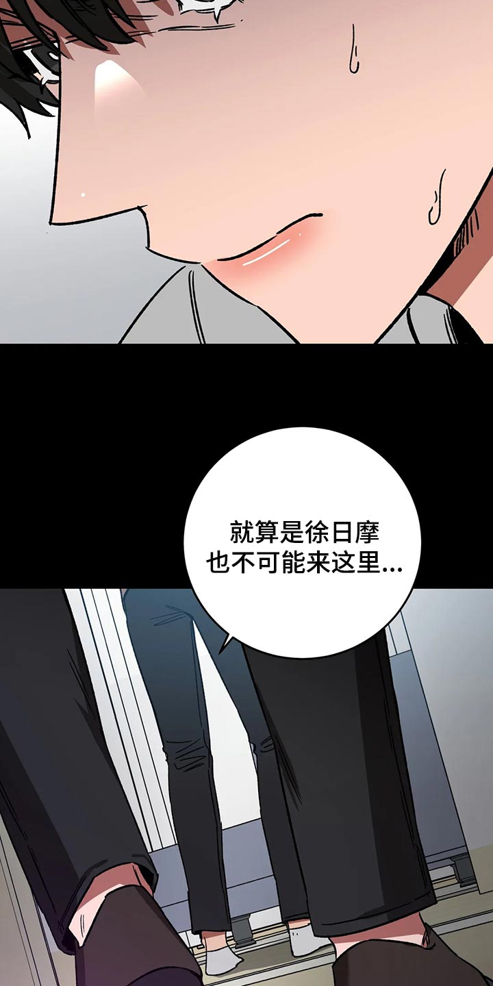 第124章：绝对不会让你活着6