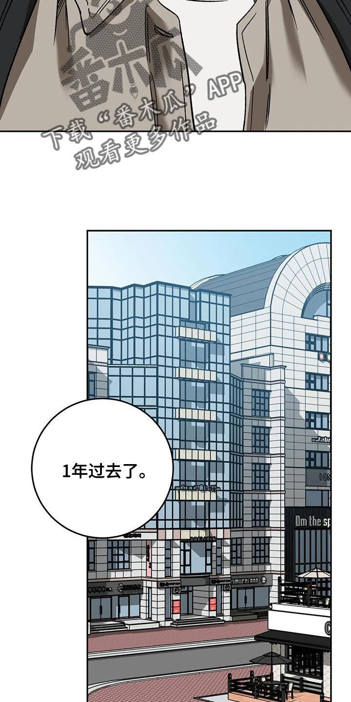 第147章：或许25