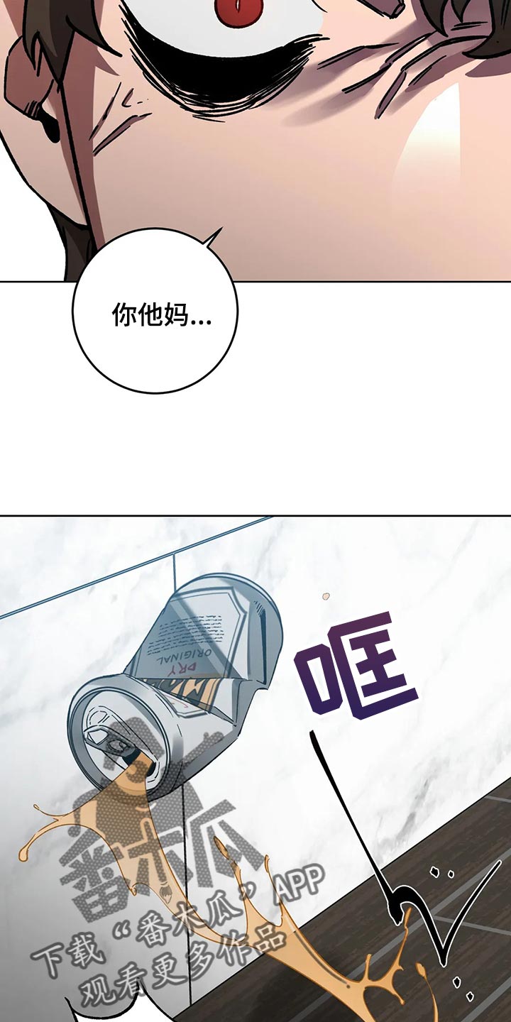 第118章：真没品17
