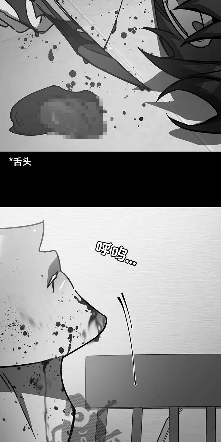 第104章：捕猎8