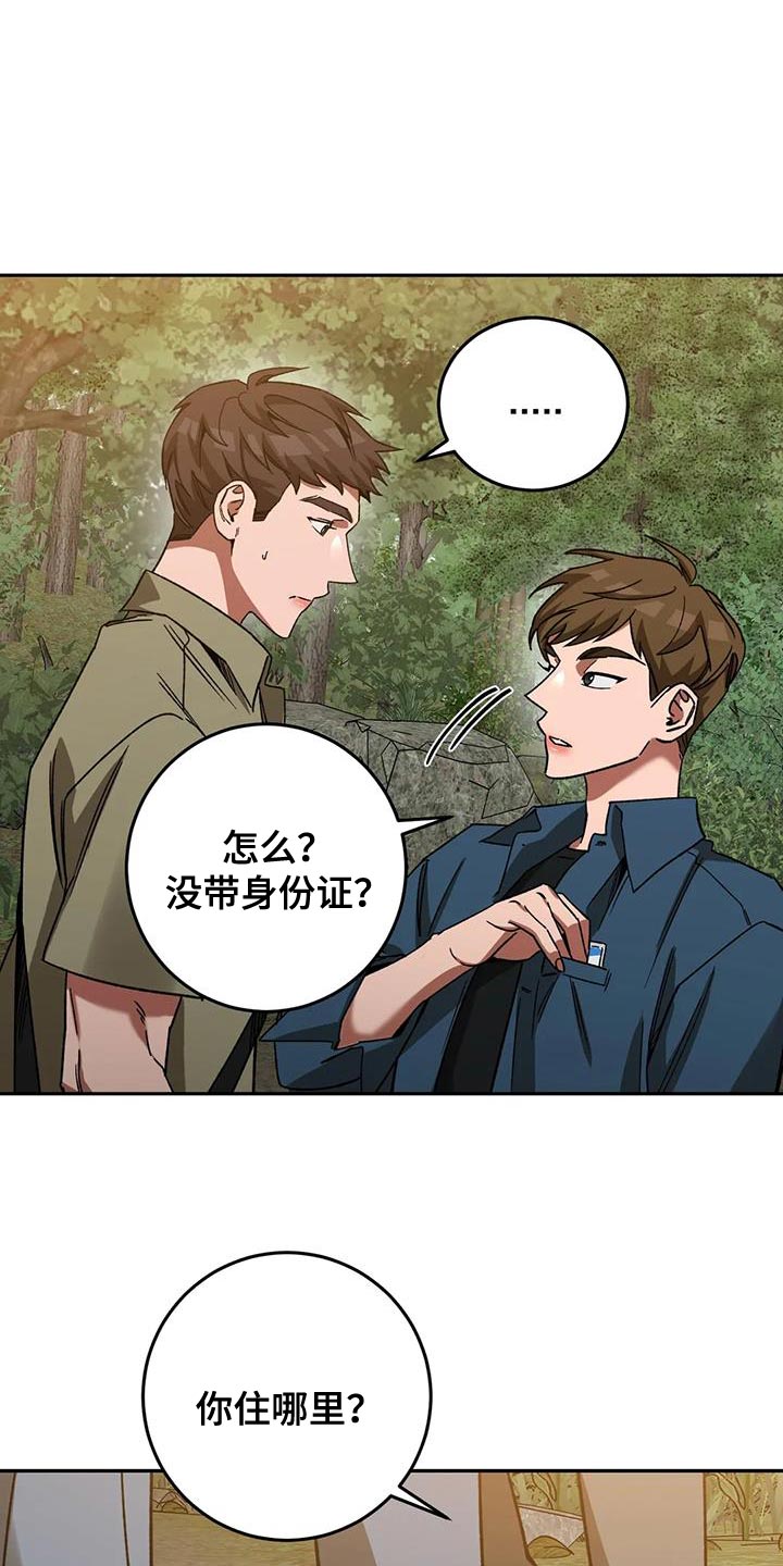 第161章：【番外】性格内向26