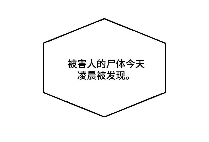 第88章：警察电话17