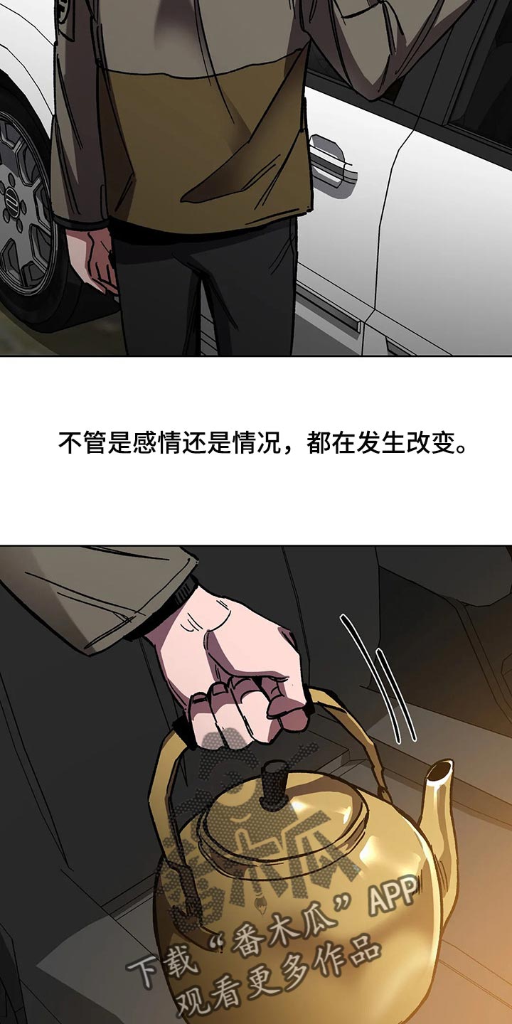 第110章：渴望9