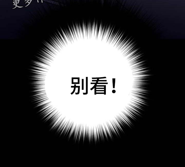 第75章：反抗不了21