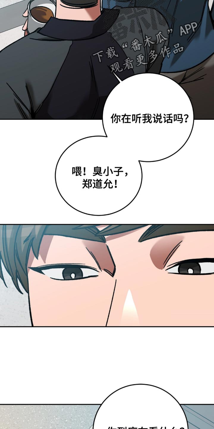 第163章：【番外】总是想起他11