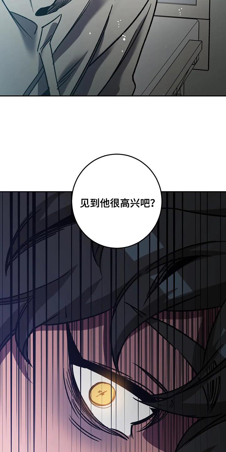 第160章：【番外】你也会变成撒旦27