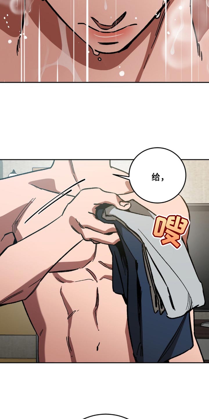 第166章：【番外】学着忘记16