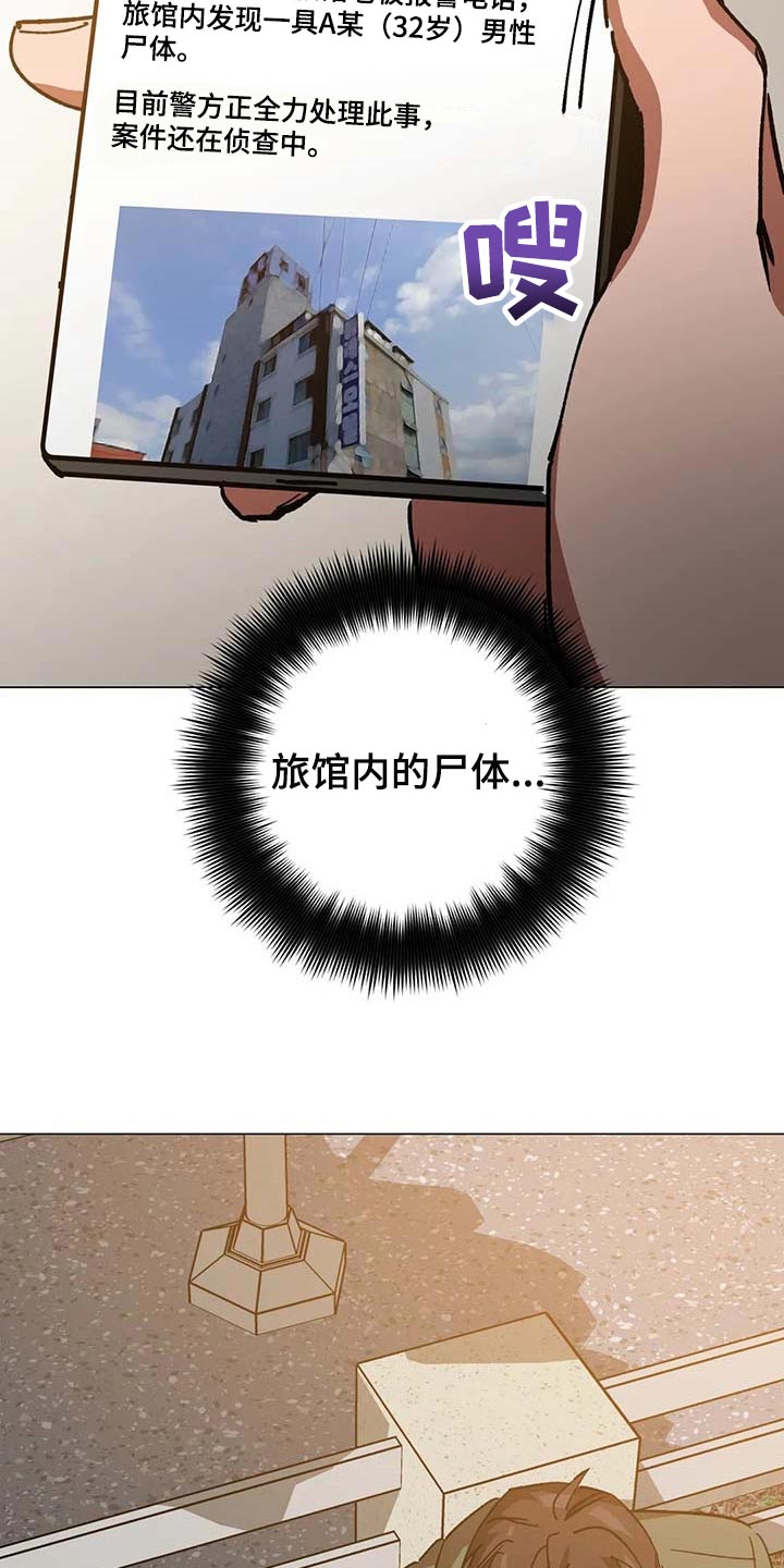第89章：误会8