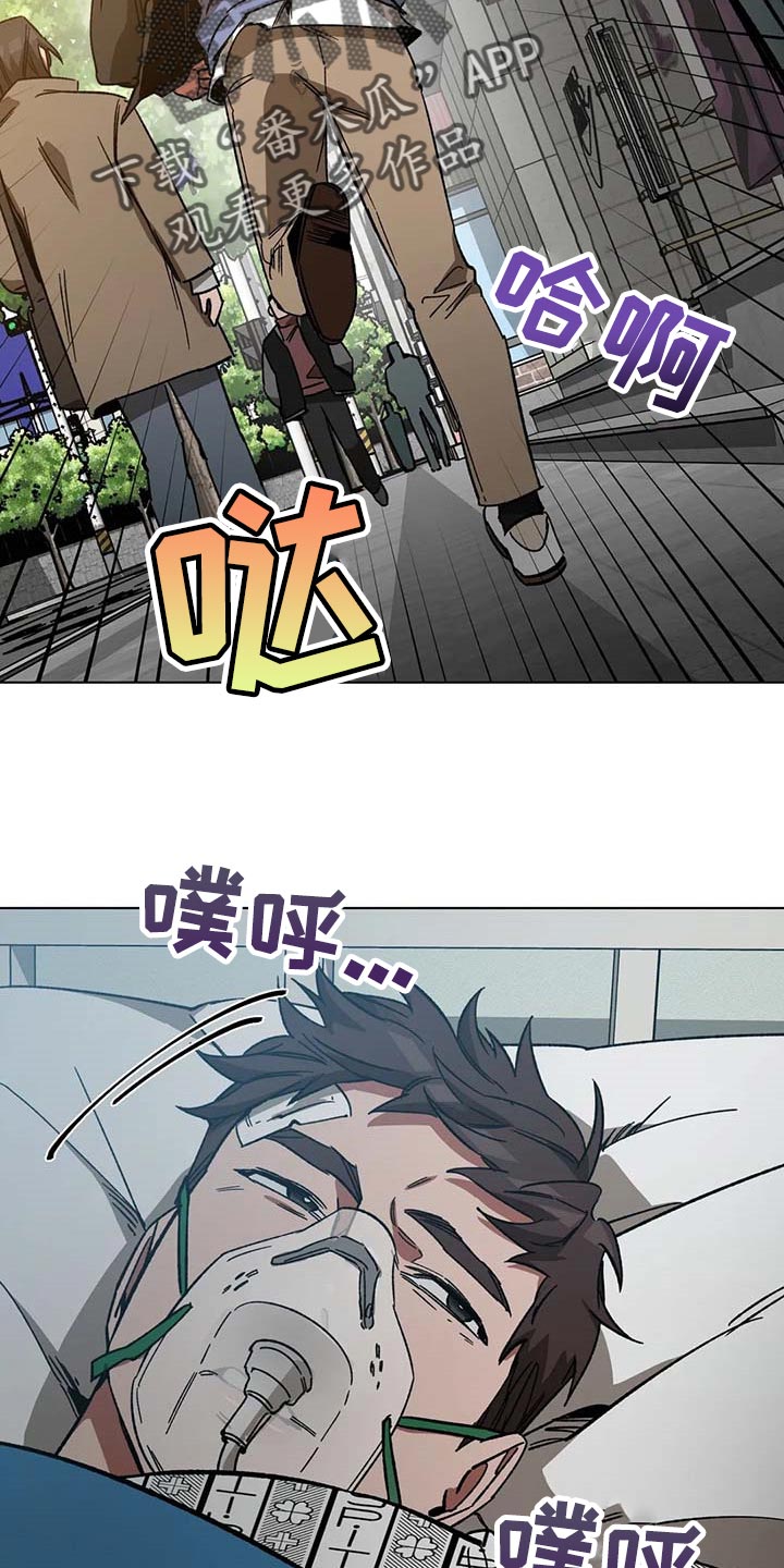 第80章：要待在你身边14