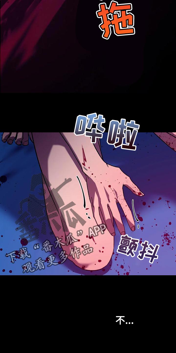 第143章：报仇的绝佳时机13