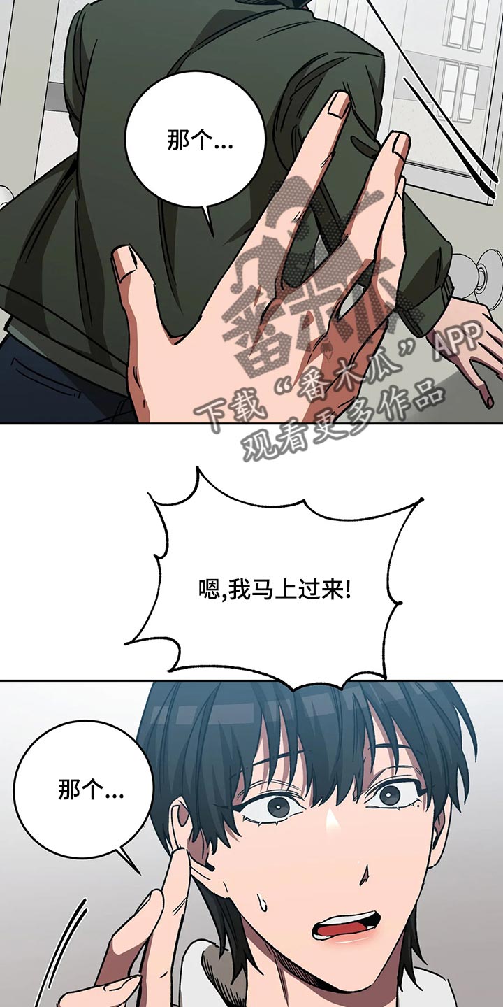 第129章：请你相信我6