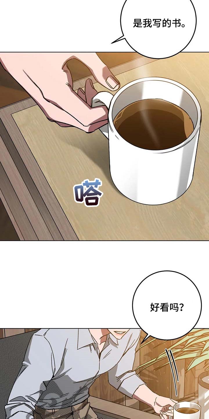 第97章：希望你能喜欢我的书10