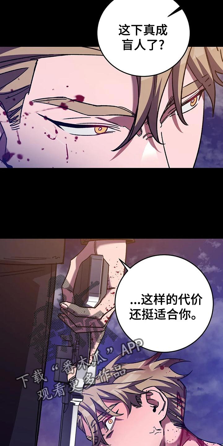 第142章：就这一刻7