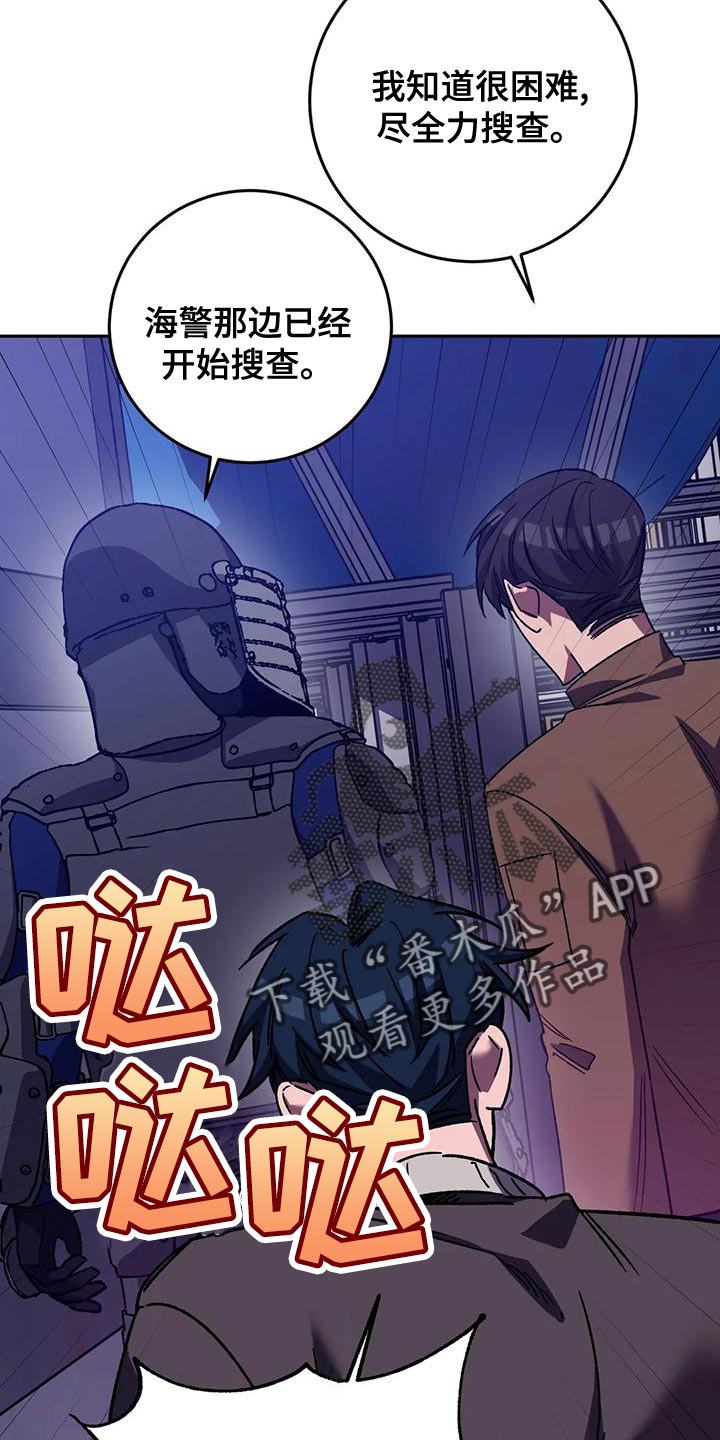第138章：拜托你住手！13