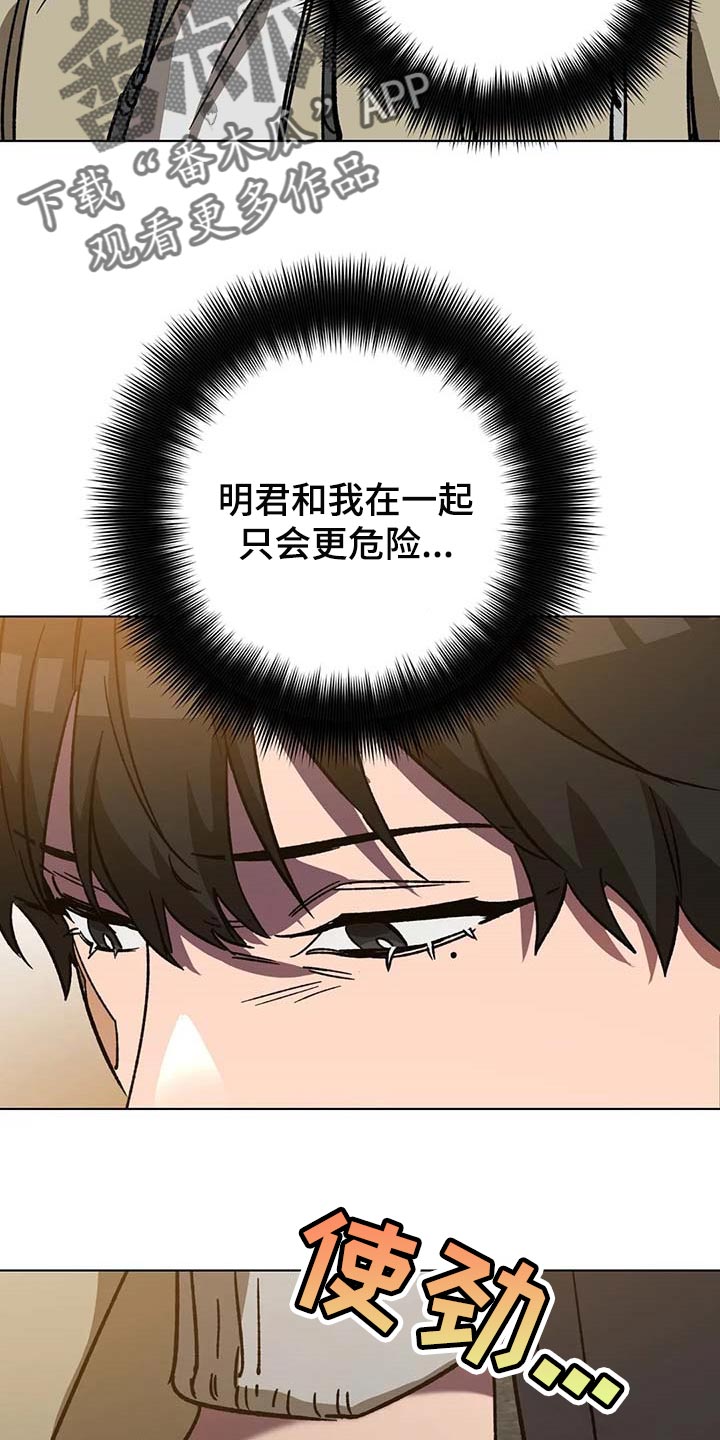 第90章：救命22