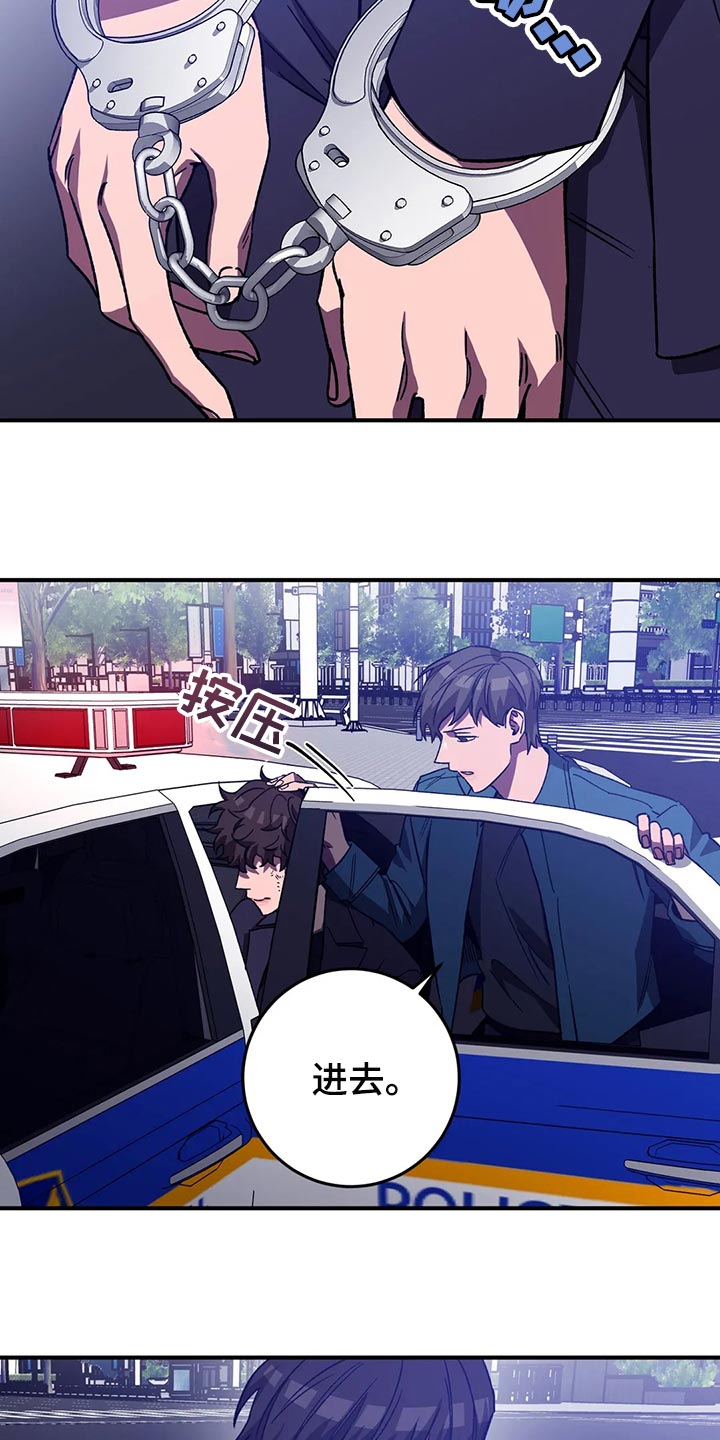 第123章：陌生的感觉13