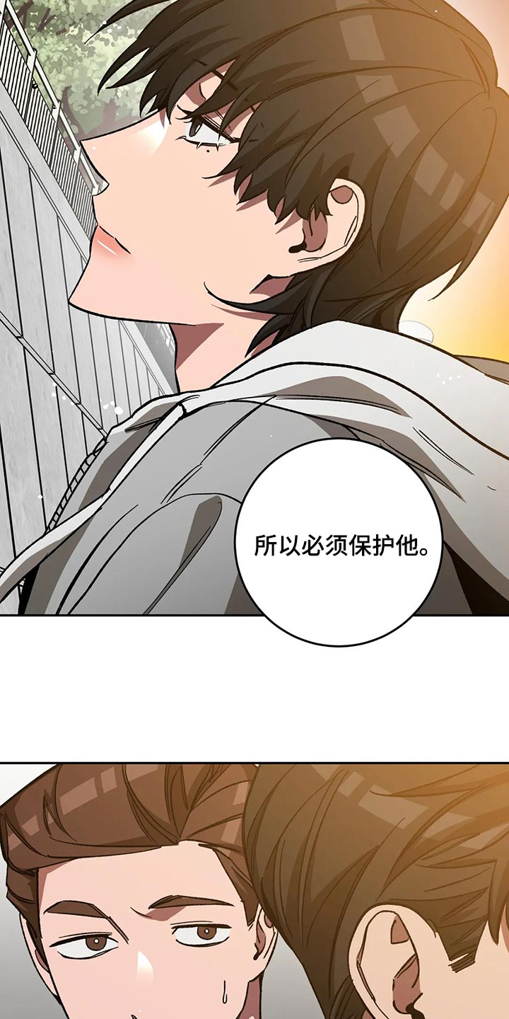 第129章：请你相信我24