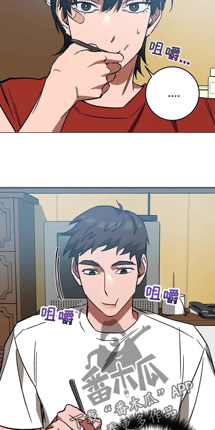 第88章：警察电话9