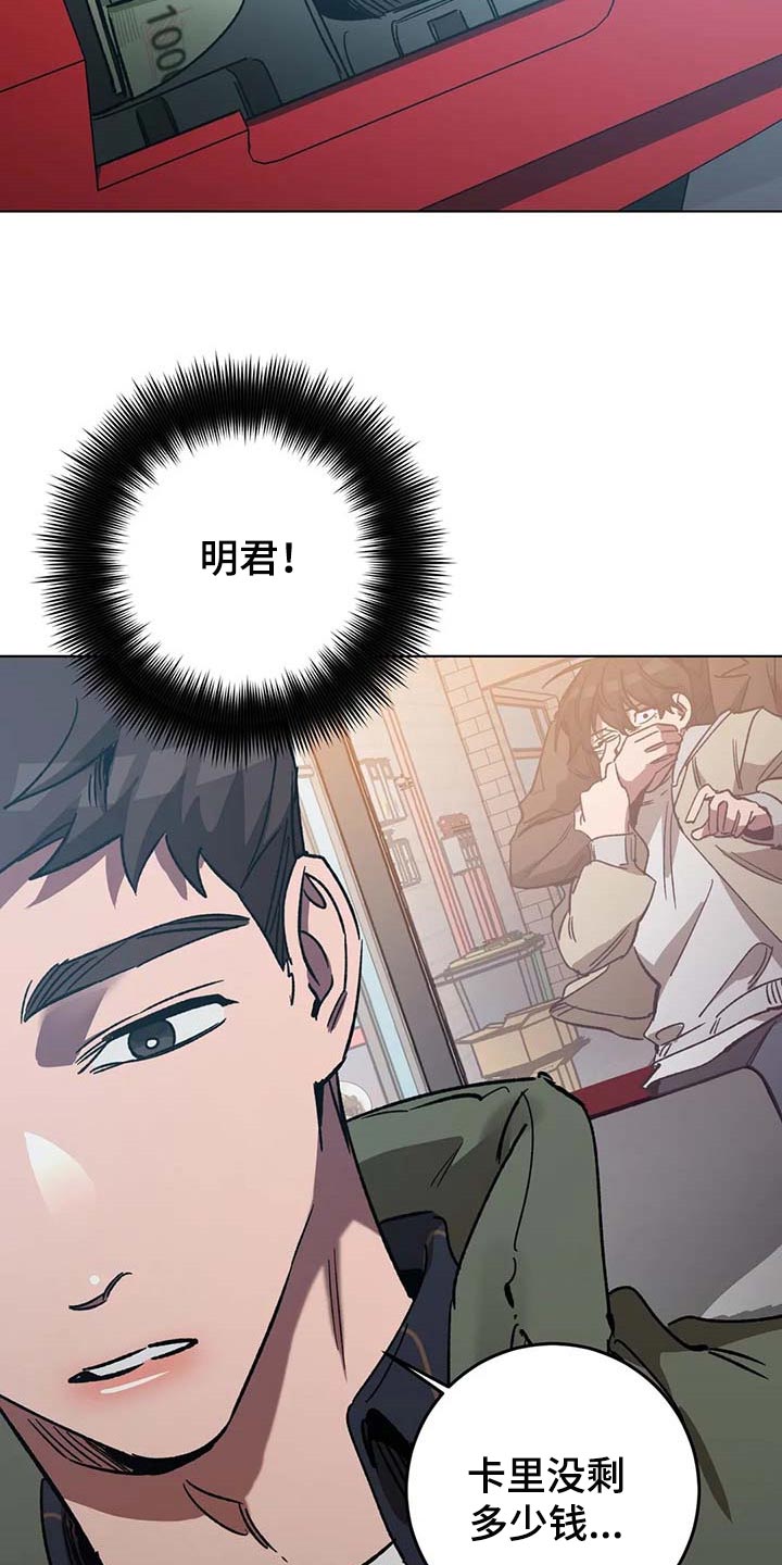 第90章：救命25