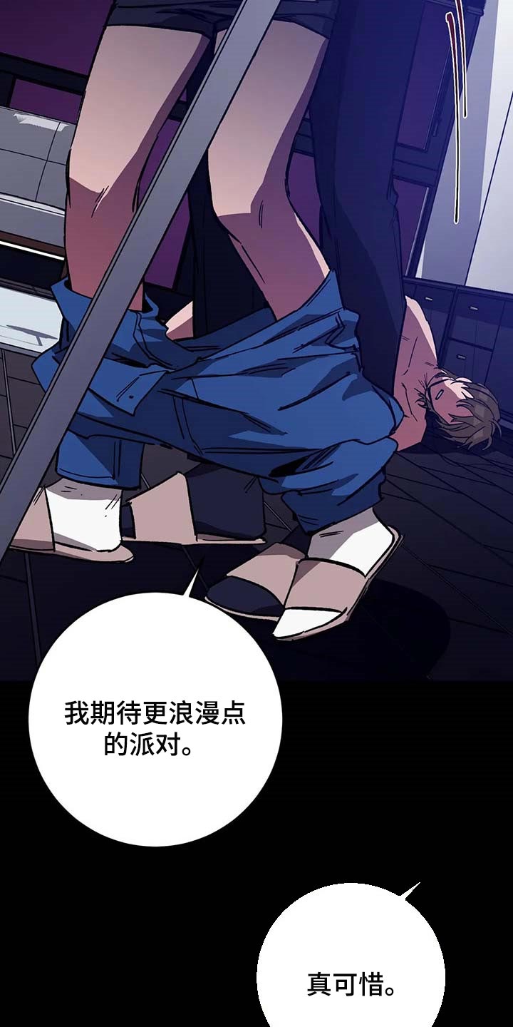 第75章：反抗不了9