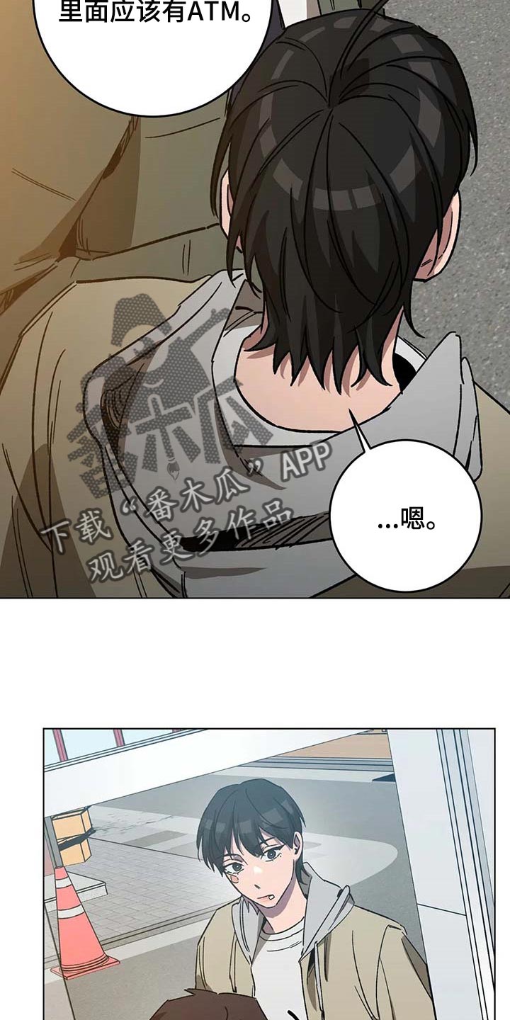 第90章：救命16
