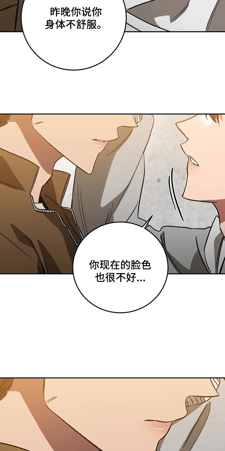 第130章：真让人为难5