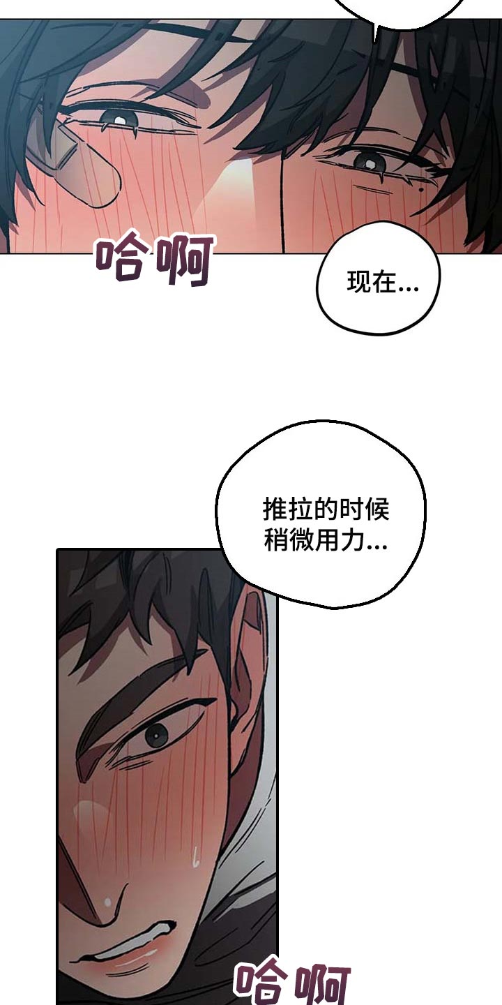 第85章：这是怎么回事14