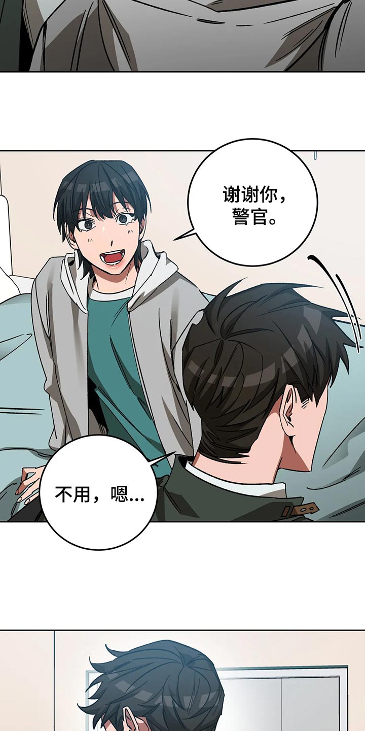 第117章：我有个想法20