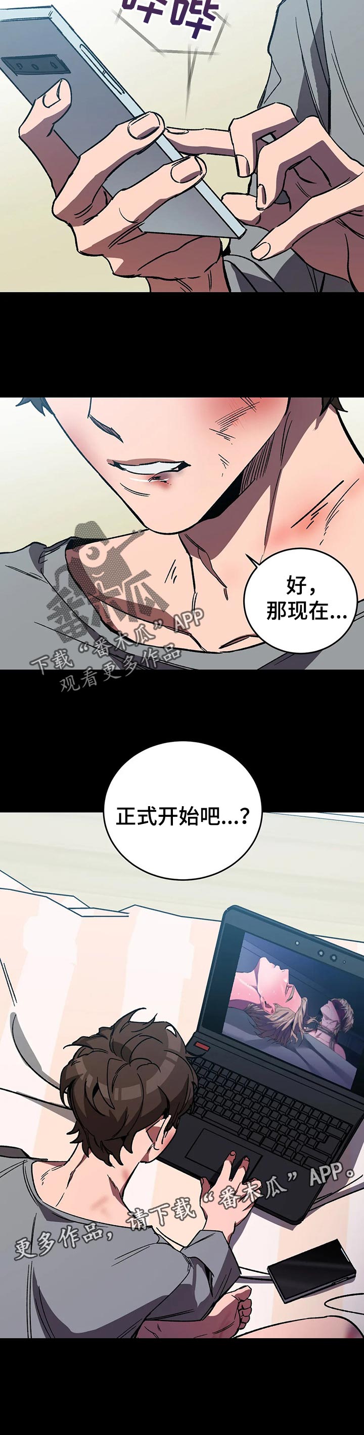 第40章：疯子11