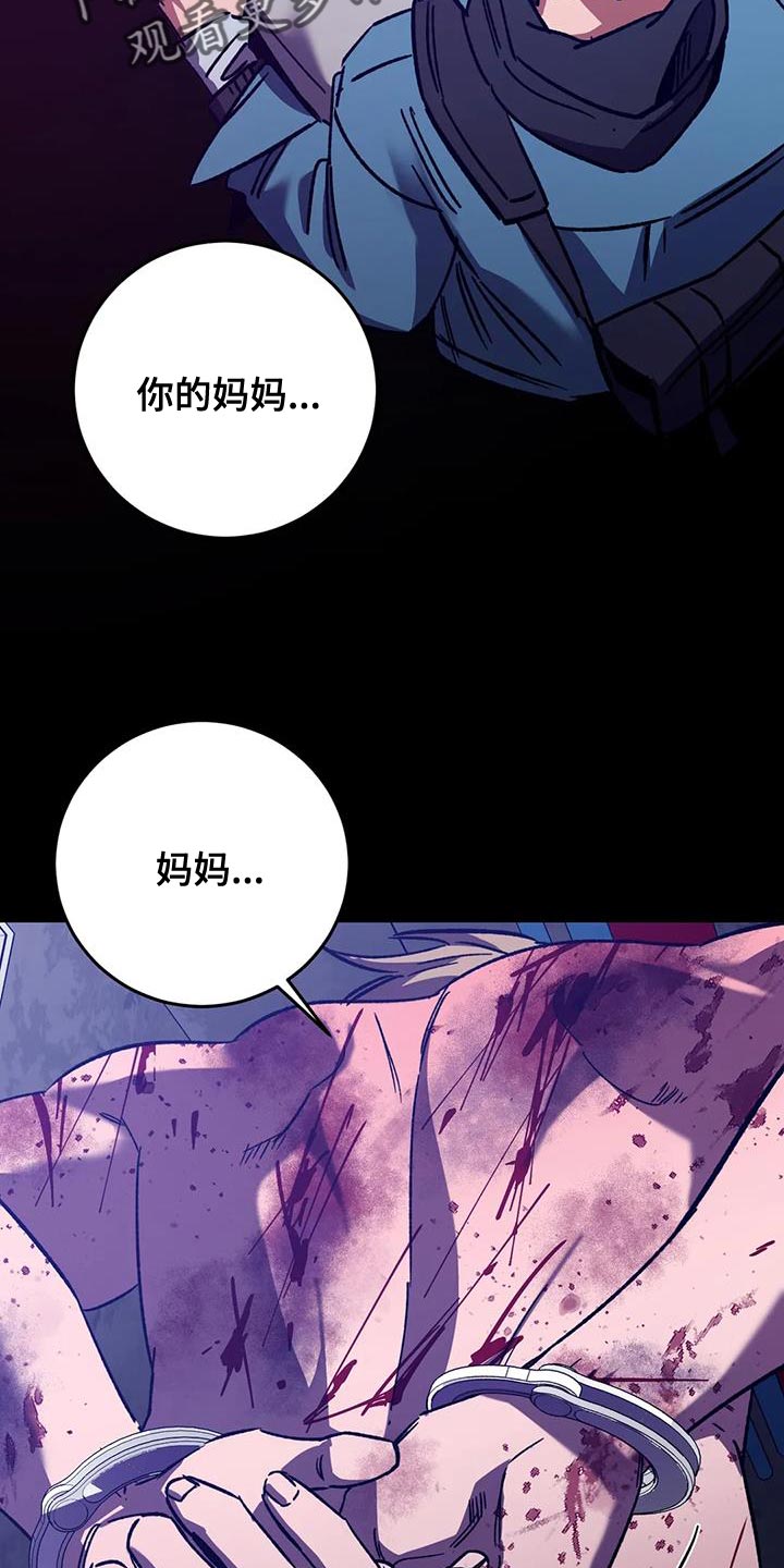 第153章：【番外】他绝不会放过你27