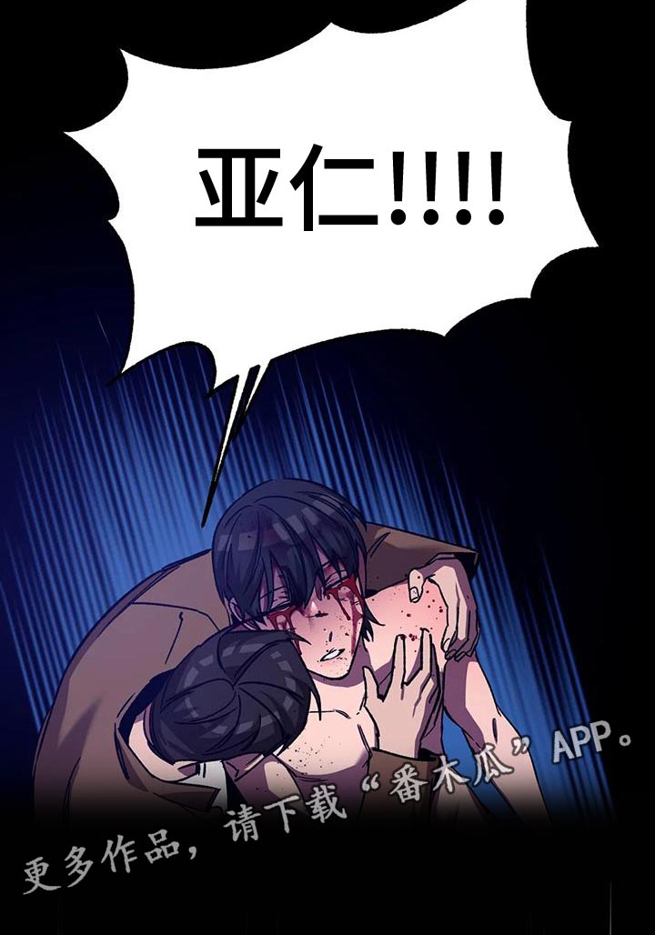 第144章：扔掉的红酒25