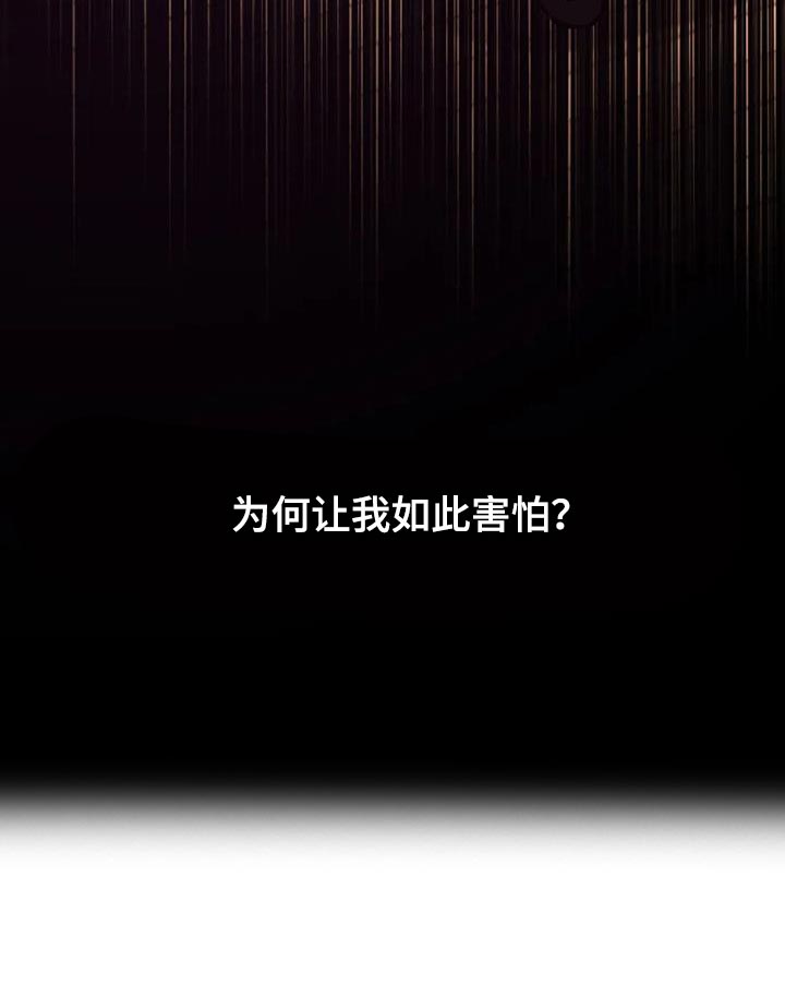 第151章：【番外】应有的惩罚9