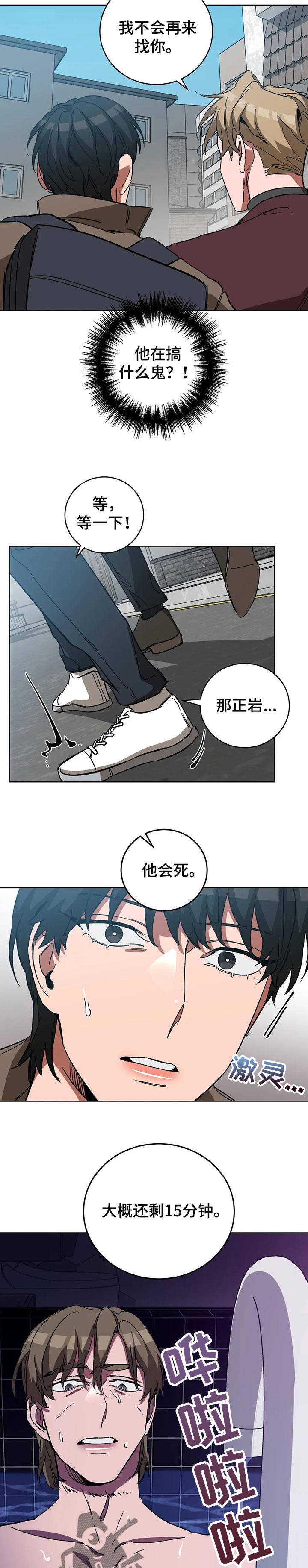 第46章：选择10