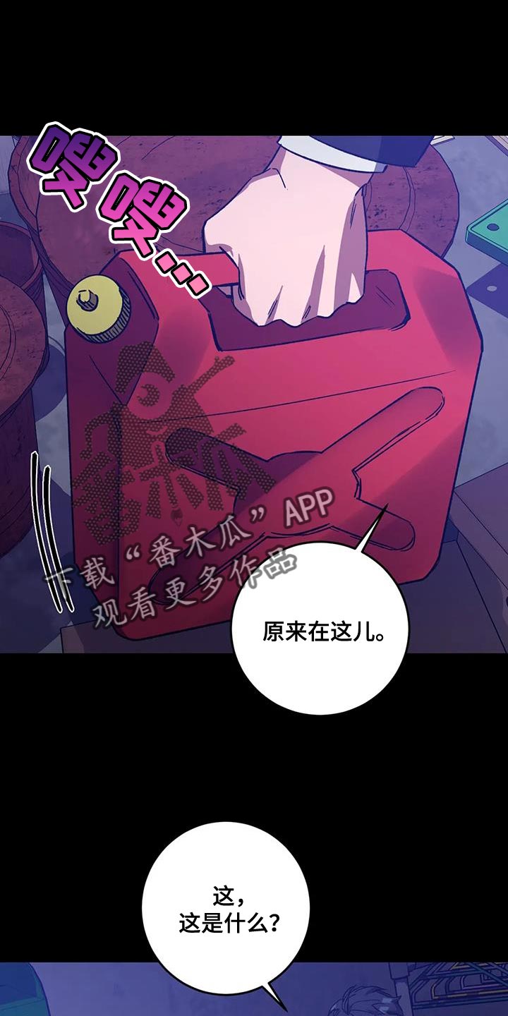 第159章：【番外】你什么都别做17