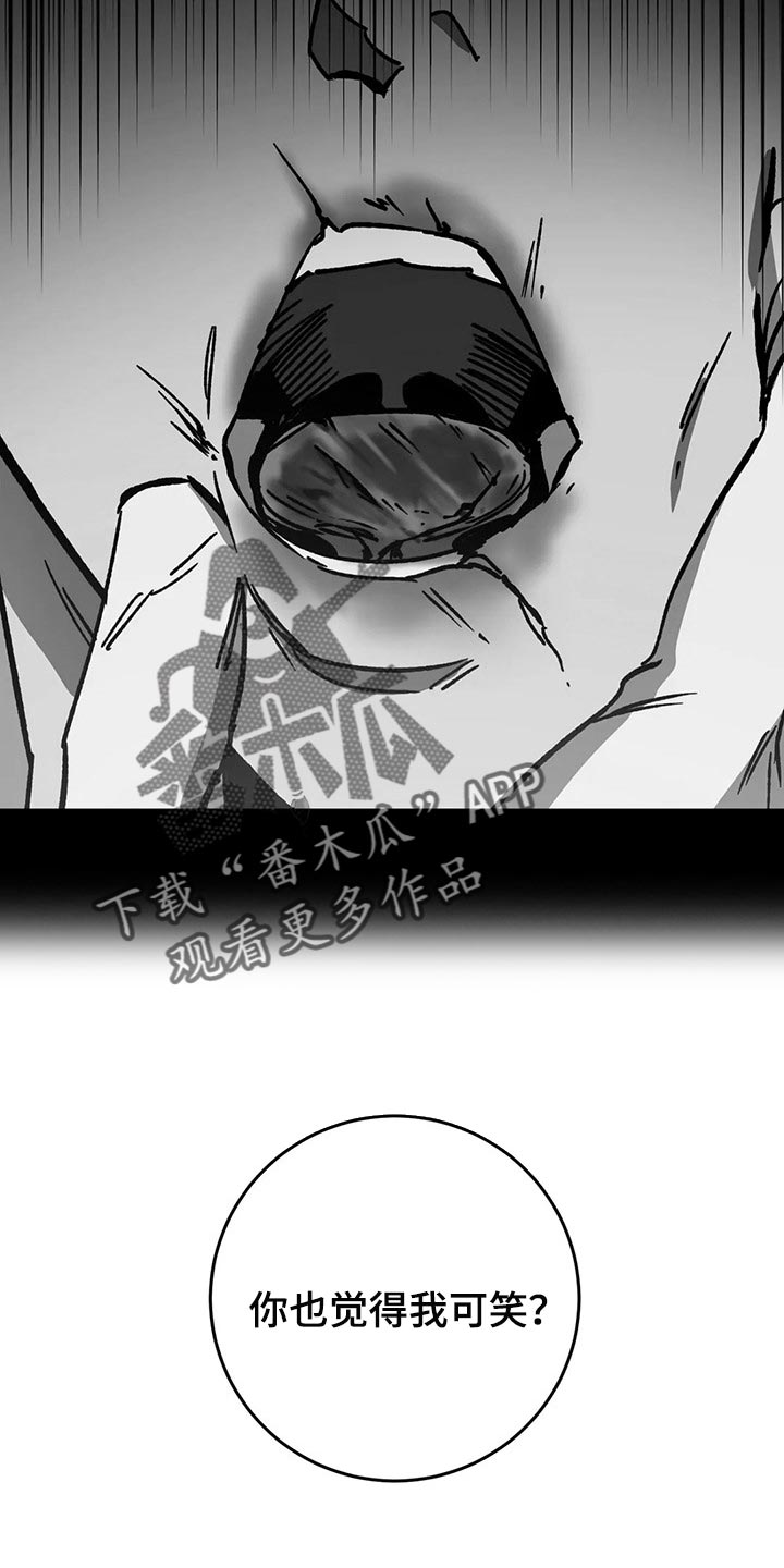 第103章：说出我的名字9