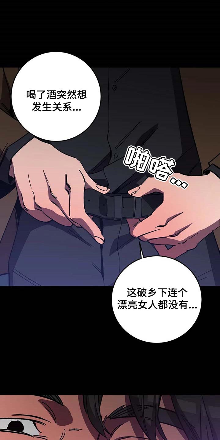 第91章：属于自己的地狱10