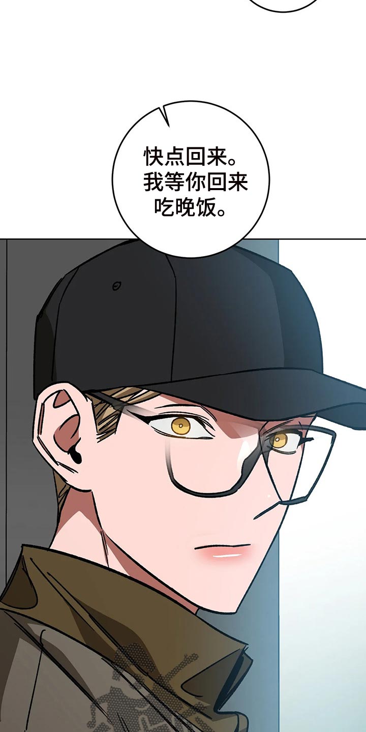 第108章：去去就回23