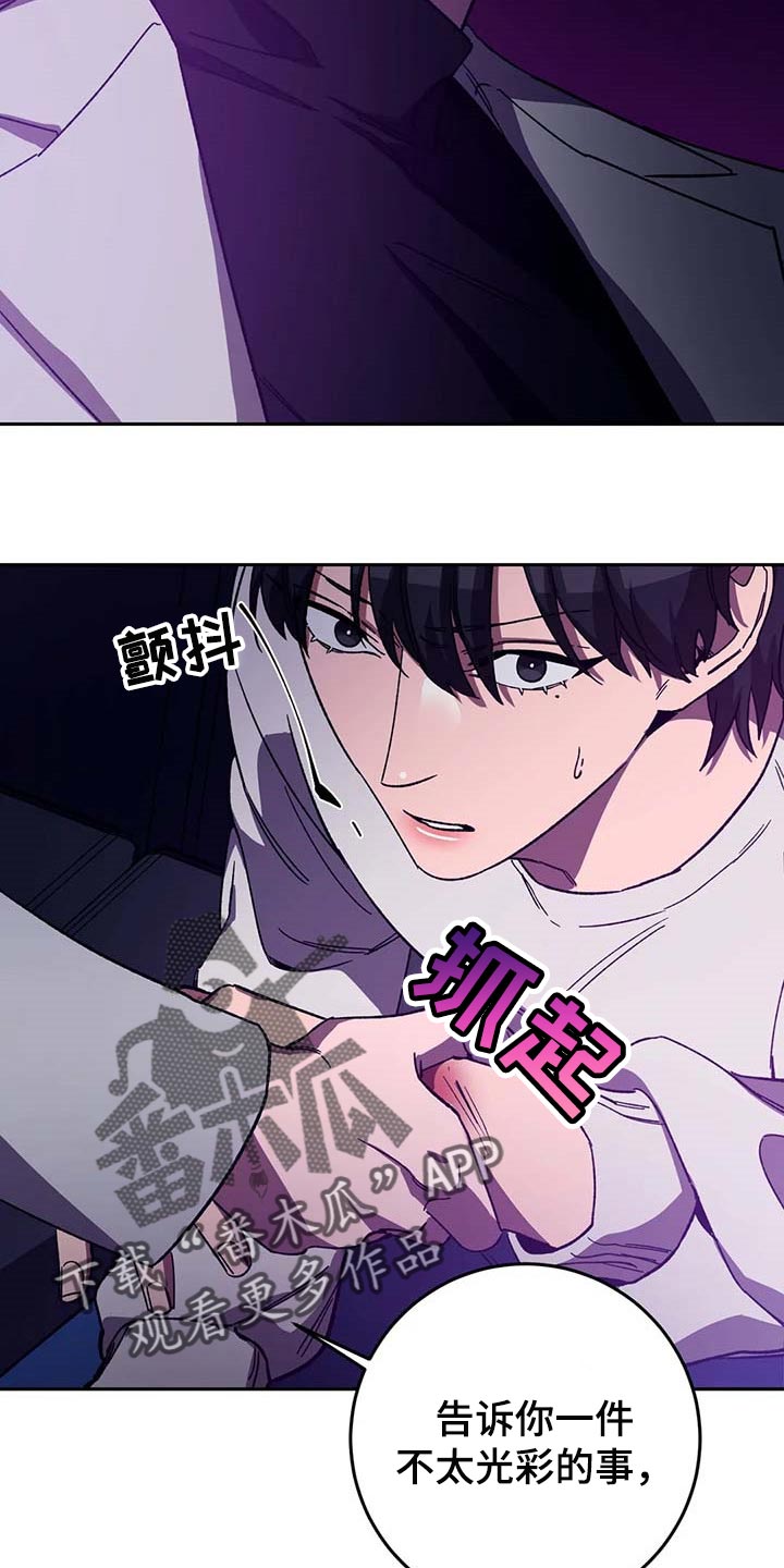 第72章：跳舞14