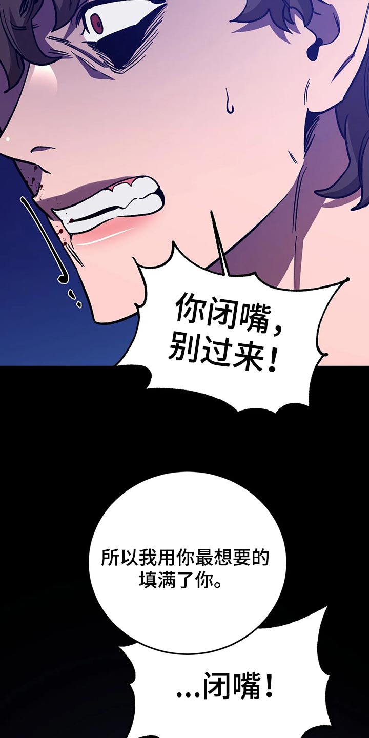 第127章：死娘炮6