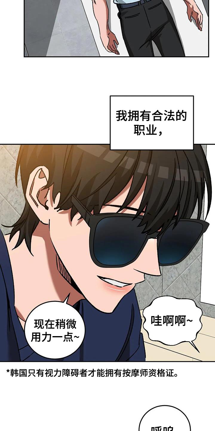 第145章：等你很久了19