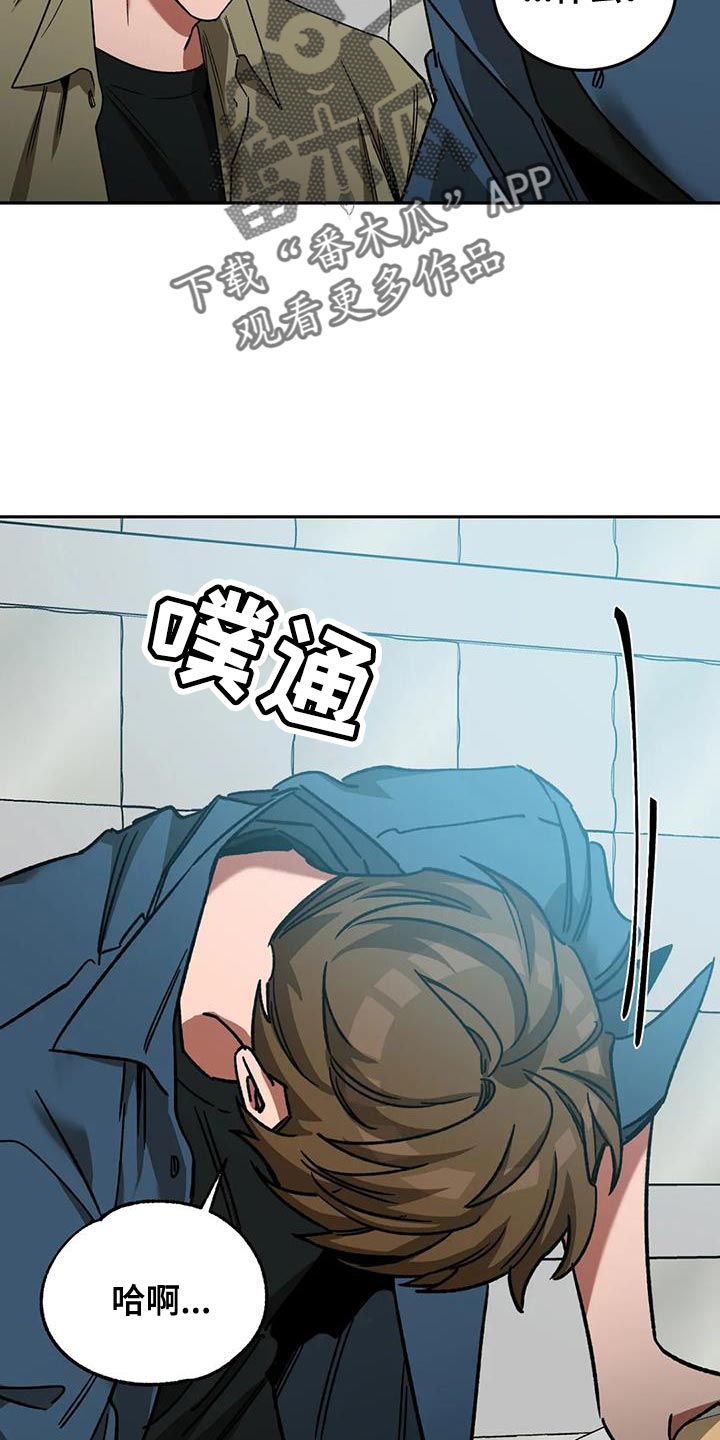 第162章：【番外】审问20
