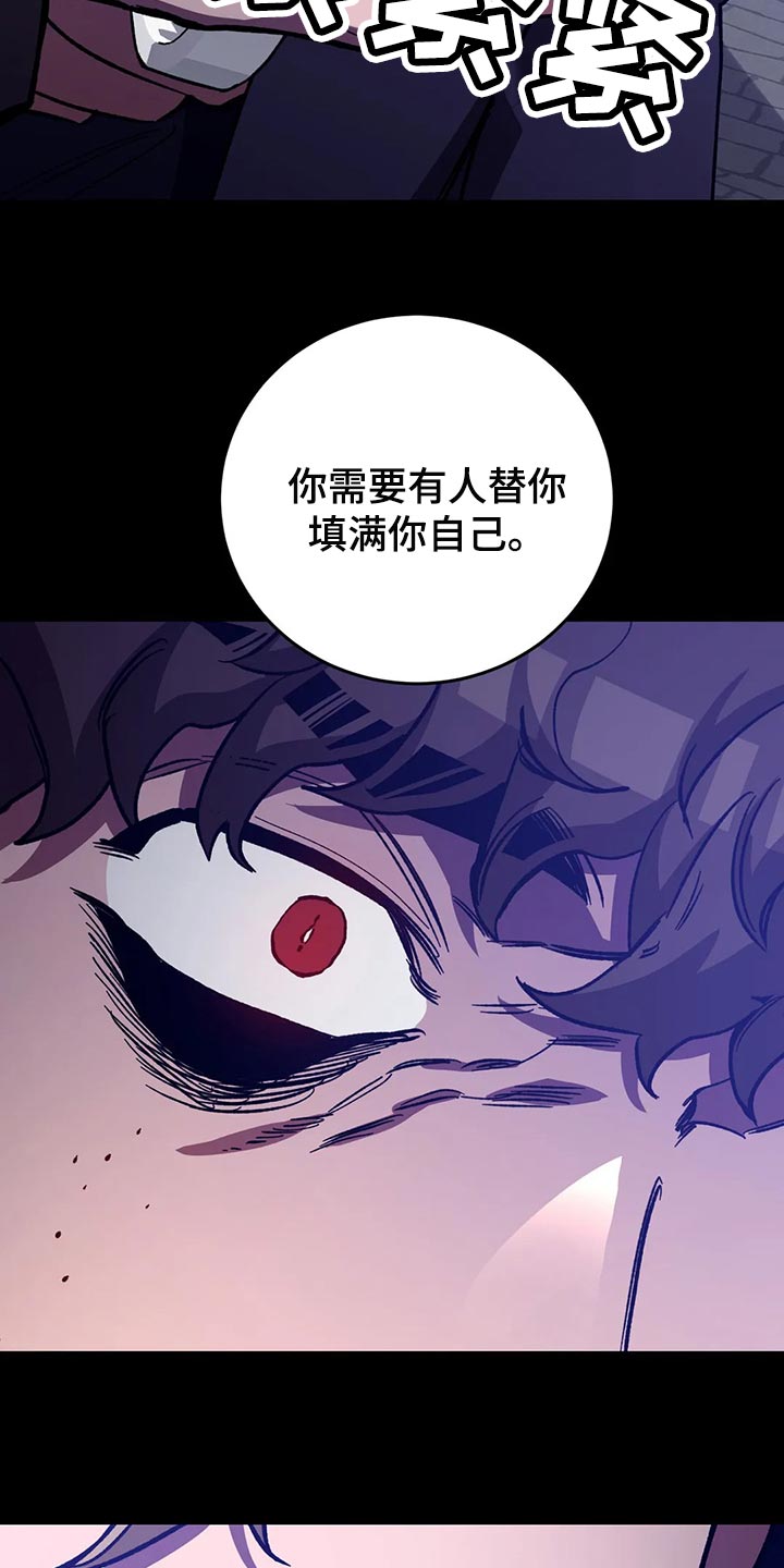第127章：死娘炮13
