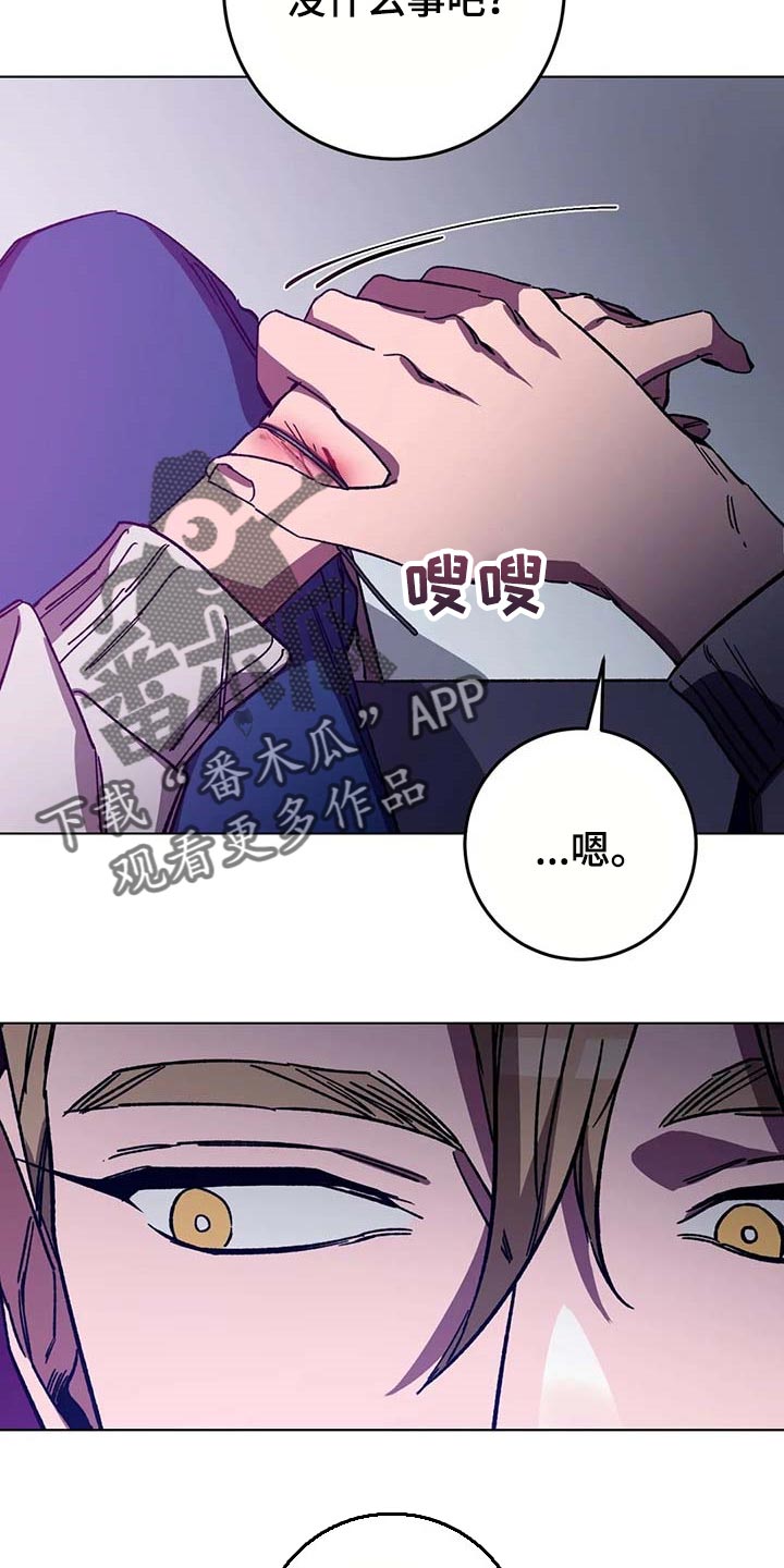 第72章：跳舞7