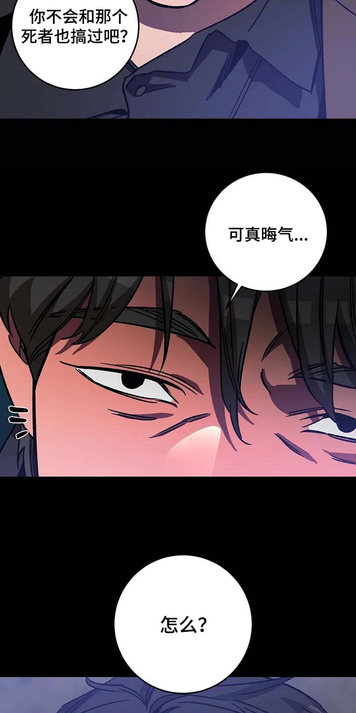 第92章：好久不见7