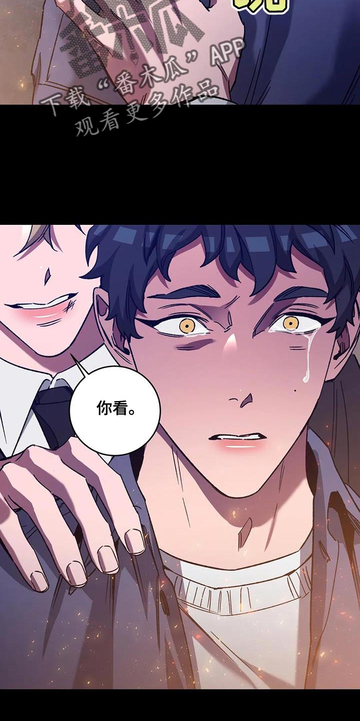 第160章：【番外】你也会变成撒旦12