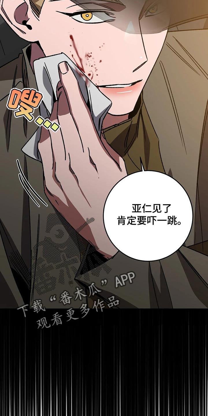 第109章：视线21