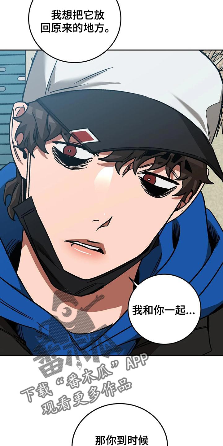 第134章：最后的道别19